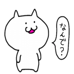 [LINEスタンプ] 簡単な猫