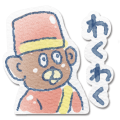 [LINEスタンプ] みんなのわくわく動物園の画像（メイン）