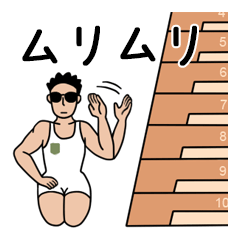 [LINEスタンプ] 体操男子のひと言の画像（メイン）