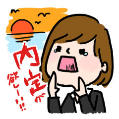 [LINEスタンプ] 就活女子アイコ