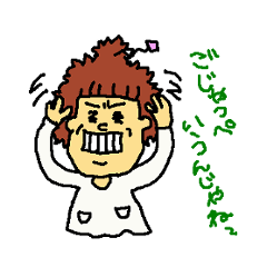 [LINEスタンプ] トチばあちゃん