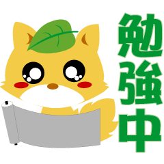 [LINEスタンプ] Pretty foxの画像（メイン）