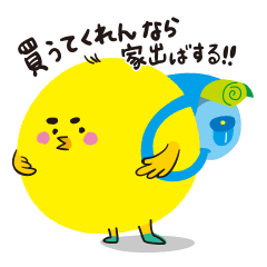 [LINEスタンプ] 博多んひよこ2