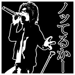[LINEスタンプ] ロックスターくん