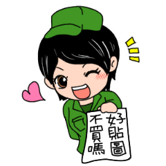 [LINEスタンプ] 軍隊の日常