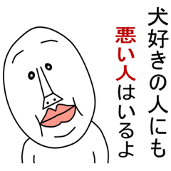 [LINEスタンプ] うざいマン。