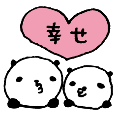 [LINEスタンプ] 熊猫日常（パンダ）20