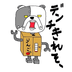 [LINEスタンプ] ブルタ