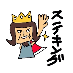 [LINEスタンプ] もんく王