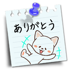 [LINEスタンプ] メモにゃんこの画像（メイン）