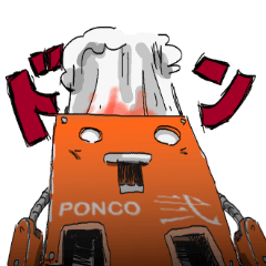 [LINEスタンプ] PONCO弍の画像（メイン）
