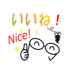 めがねさん