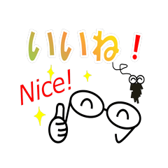 [LINEスタンプ] めがねさんの画像（メイン）