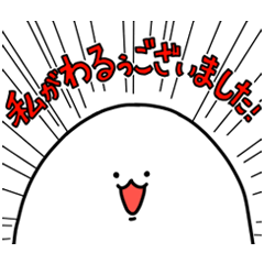 [LINEスタンプ] まめじり2