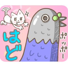 [LINEスタンプ] 超絶☆難解☆津軽弁