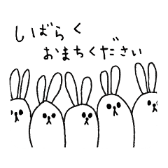 [LINEスタンプ] 無気力うさぎ01