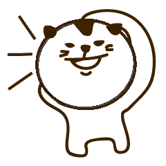 [LINEスタンプ] たぶん猫