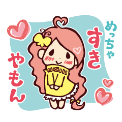 [LINEスタンプ] 京都弁えぶりでぃ。の画像（メイン）