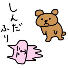 [LINEスタンプ] pinoのビバ日常パート3の画像（メイン）