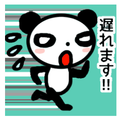 [LINEスタンプ] 遅れます！！