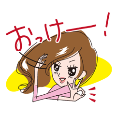 [LINEスタンプ] オーバーアクションで伝える女子のスタンプの画像（メイン）