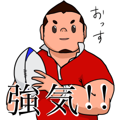 [LINEスタンプ] 強気なこおちゃん