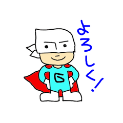 [LINEスタンプ] ゴミ袋かぶっただけマン