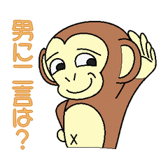 [LINEスタンプ] おしゃべり動物2(パンダ,猫,猿,犬,ブタ,etc