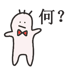 [LINEスタンプ] ゆるるん