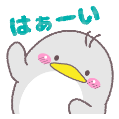 [LINEスタンプ] ほんわかペンギンセットの画像（メイン）