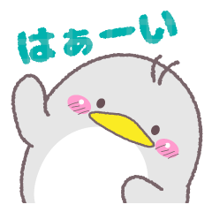 [LINEスタンプ] ほんわかペンギンセット