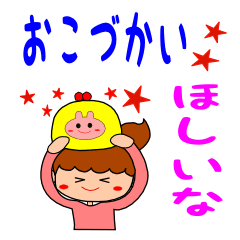 [LINEスタンプ] 子供向け、キッズ向け日常スタンプの画像（メイン）