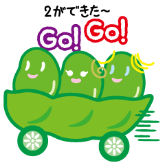 [LINEスタンプ] えだ豆太郎のまめことば パート2