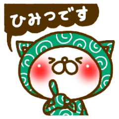 [LINEスタンプ] ふろしきネコの画像（メイン）