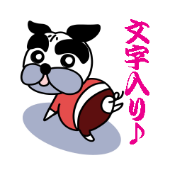 [LINEスタンプ] パグのぐっさんの画像（メイン）