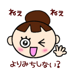 [LINEスタンプ] さざこ 第2弾 放課後