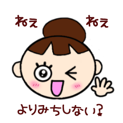 [LINEスタンプ] さざこ 第2弾 放課後の画像（メイン）