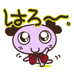 [LINEスタンプ] たまっピのき・も・ちの画像（メイン）