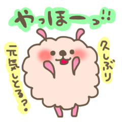 [LINEスタンプ] もふうさうさ。1