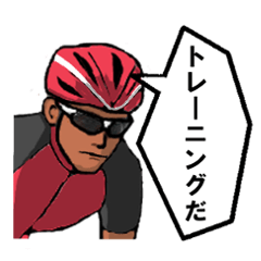 [LINEスタンプ] ロードバイク乗りってやつは PART1の画像（メイン）