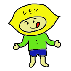 [LINEスタンプ] レモンくん