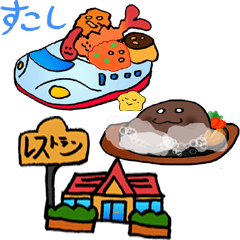 [LINEスタンプ] レストランのスタンプの画像（メイン）