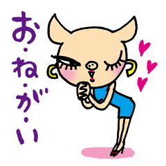 [LINEスタンプ] ワーママ☆CHANTON子