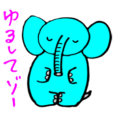 [LINEスタンプ] かわいい仔象