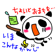 [LINEスタンプ] 返信できない、でも読んじまった～！！の画像（メイン）