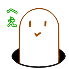 [LINEスタンプ] 白井さんのひとこと