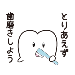 [LINEスタンプ] はっくんの画像（メイン）