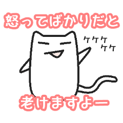 [LINEスタンプ] 女子ネコ 子供バージョンの画像（メイン）