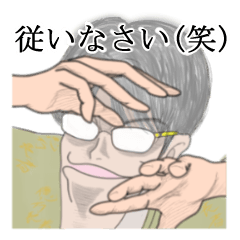 [LINEスタンプ] イラッとさせるイシカワ氏2 旋律の成金の画像（メイン）