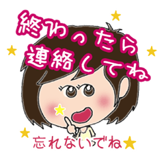 [LINEスタンプ] ホットちゃんの画像（メイン）